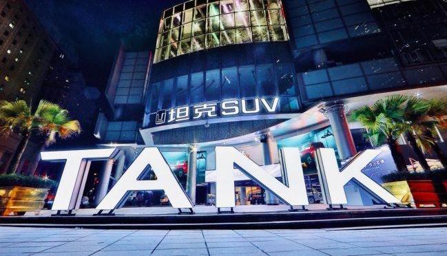 Great Wall, Tank, Haval, Euler, Tank 500