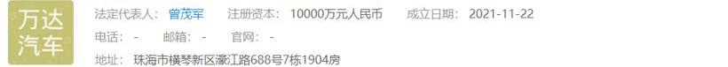 Hyundai, Mercedes-Benz, Beijing, Ford, Dafa