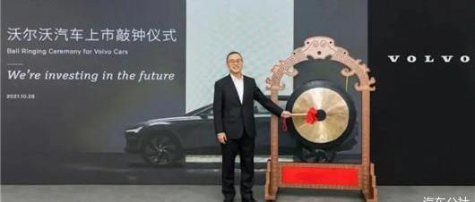 Volvo, Volkswagen, Toyota, Idea, Tesla