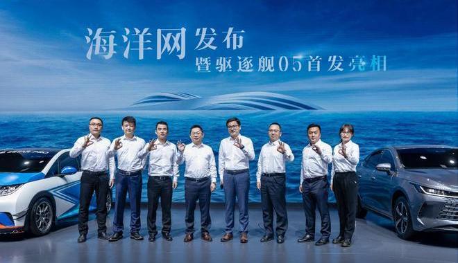 BYD, Dolphin, Tesla, destroyer 05, Chang 'an