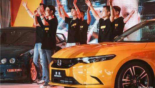 Honda, Style, Accord, Fit, Haoying