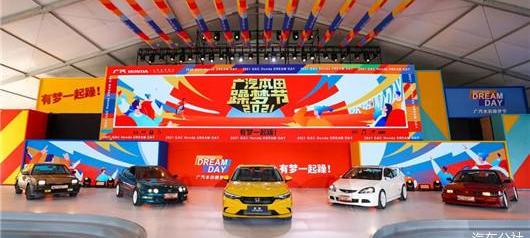 Honda, Style, Accord, Fit, Haoying