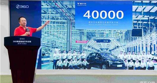 Nezha automobile, Nezha u, Nezha v, concept, Nezha s