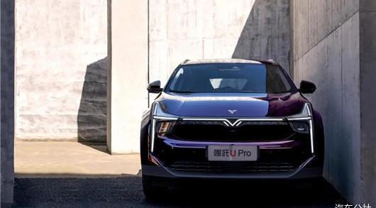 Nezha automobile, Nezha u, Nezha v, concept, Nezha s