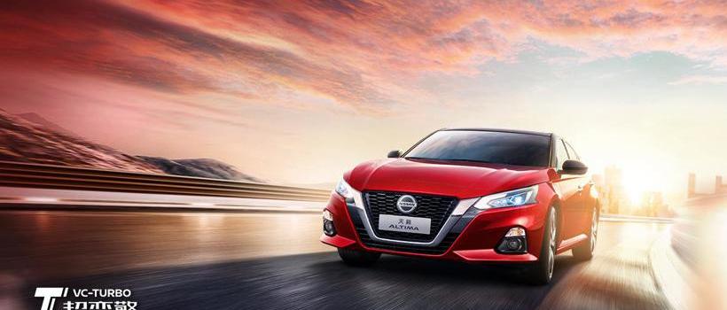 Nissan, Dongfeng, Qichen, Sylphy and Teana