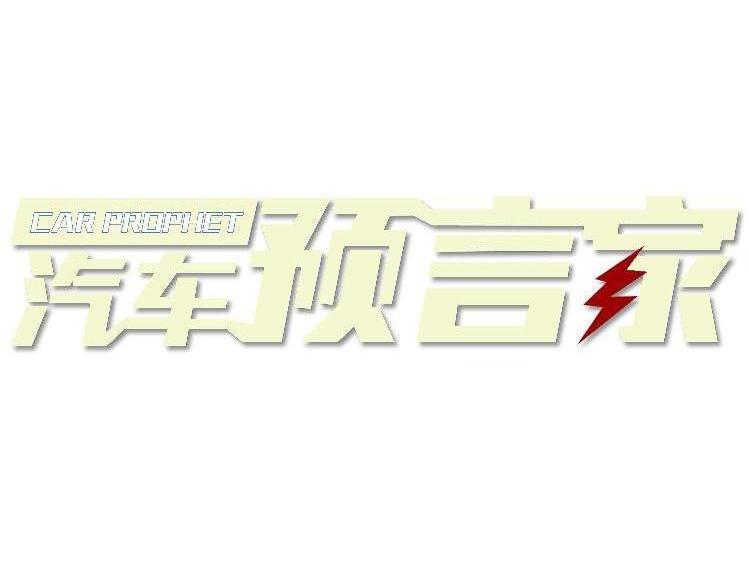 Haval, Great Wall, Haval Beast, Haval Big Dog, Haval Red Rabbit
