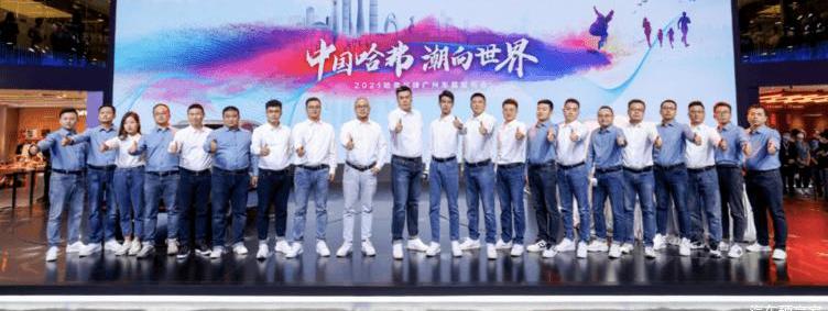 Haval, Great Wall, Haval Beast, Haval Big Dog, Haval Red Rabbit