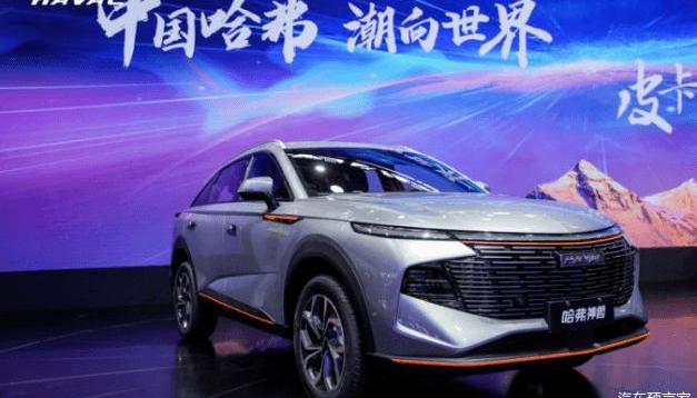 Haval, Great Wall, Haval Beast, Haval Big Dog, Haval Red Rabbit