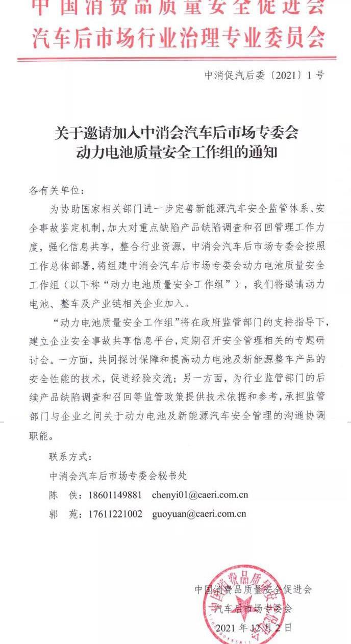 Beijing