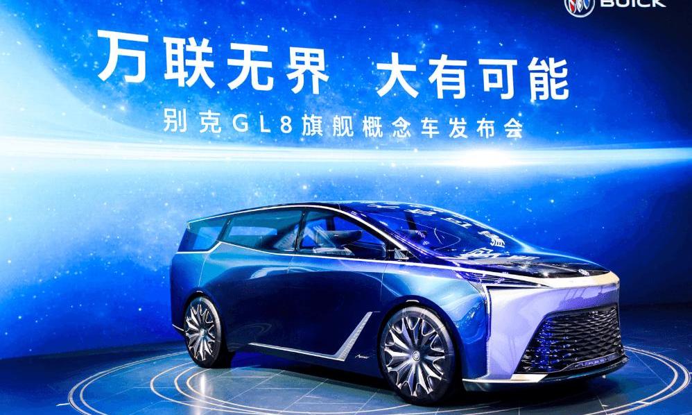 Buick, Buick GL8, Toyota, Volkswagen, Saina