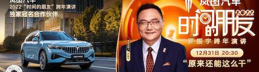 lantu automobile, concept, Dongfeng, Han