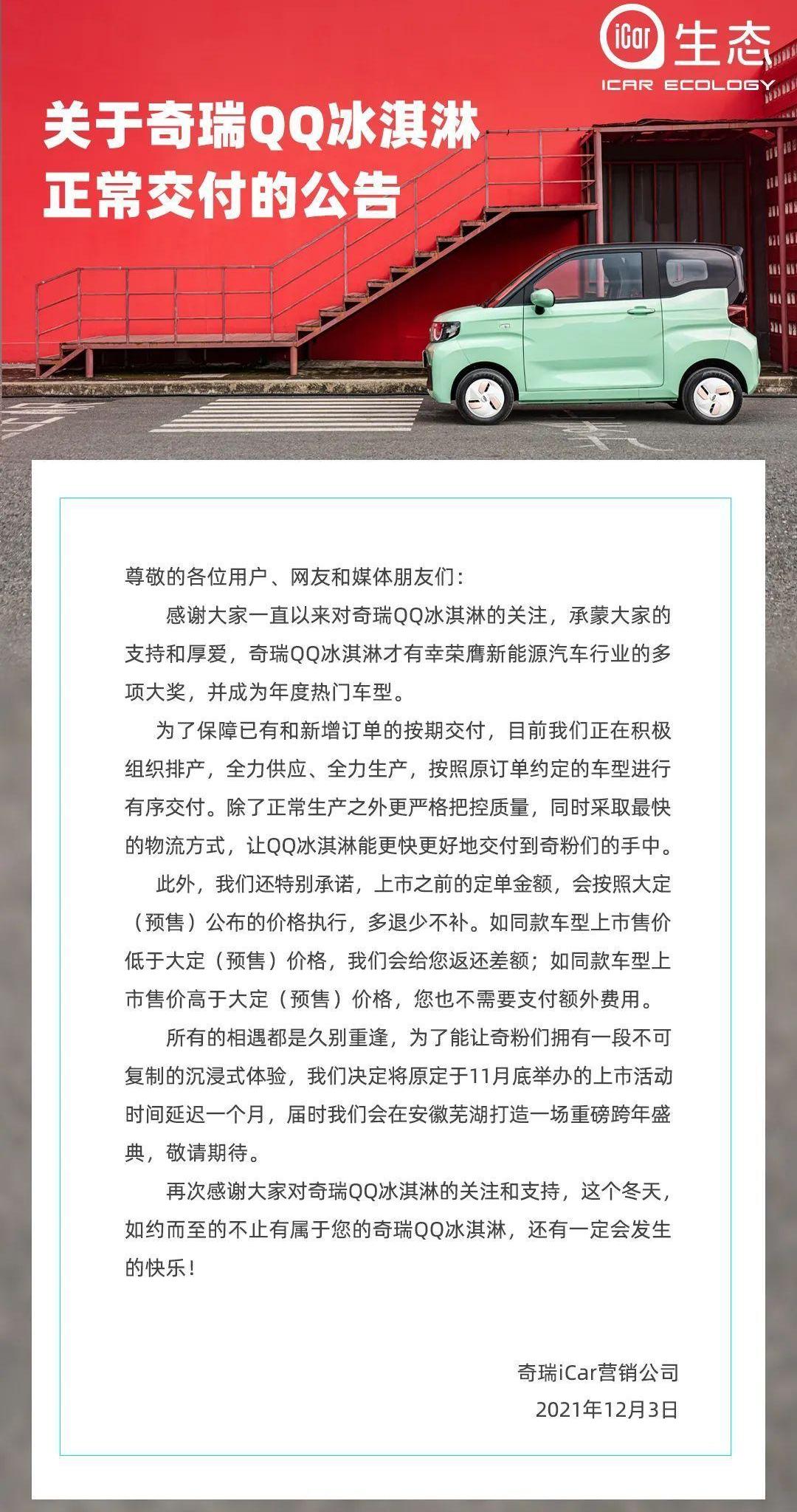 Mercedes-Benz, Chery, BYD, LI, Tesla
