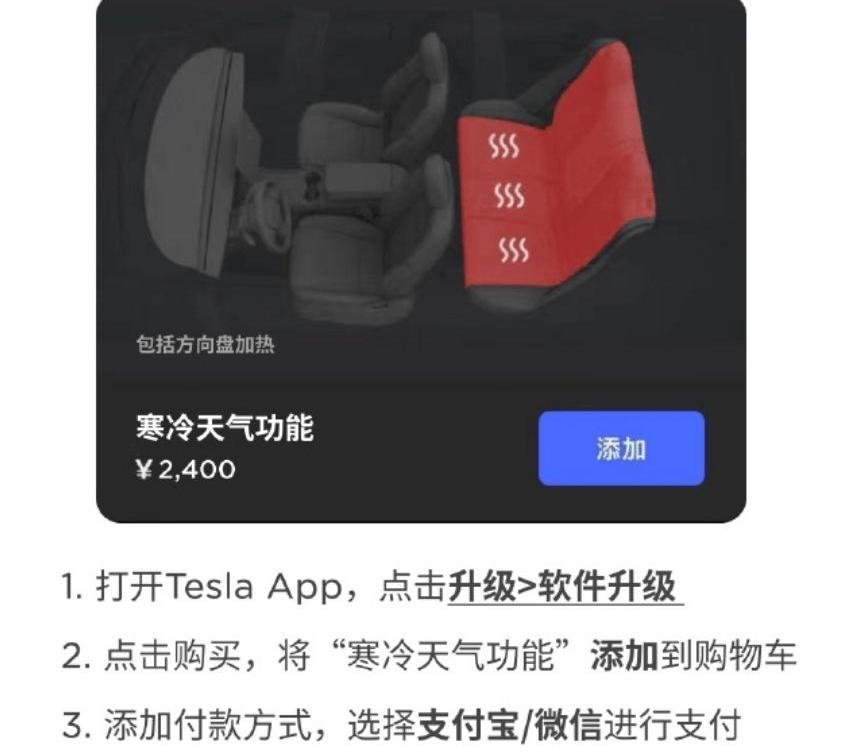 Mercedes-Benz, Chery, BYD, LI, Tesla