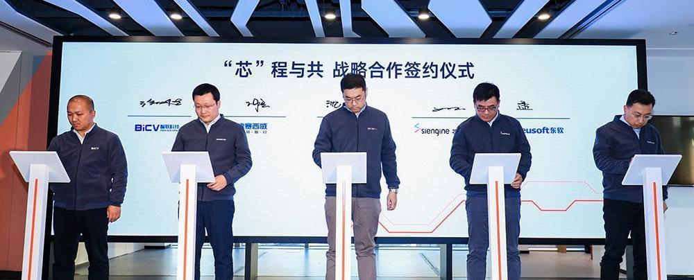Mercedes-Benz, Chery, BYD, LI, Tesla