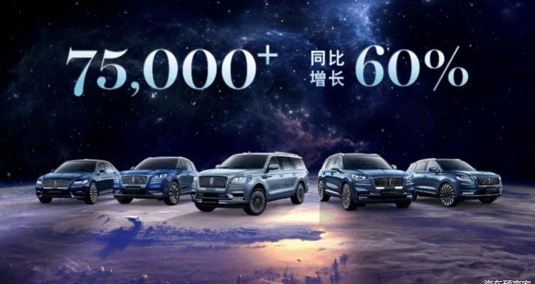 Lincoln, Lincoln Z, navigator, aviator and adventurer