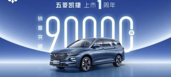 Wuling capgemini, Beijing, concept