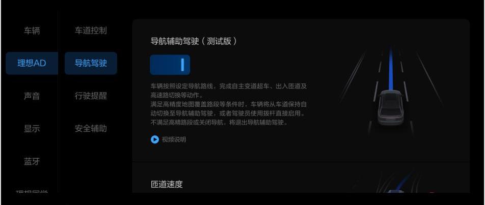 Remote, LI, Li ONE, Beijing