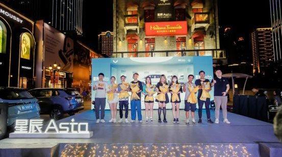 Wuling Star, Concept, Wuling Automobile, Wuling Capgemini