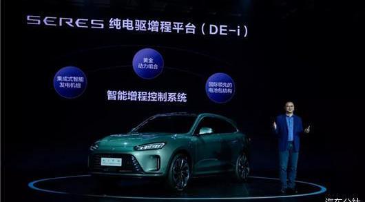 AITO, Celeste SF5, Wen Jie M5, Aouita, Audi 