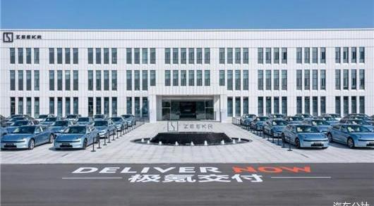 Krypton, ZEEKR 001, Discovery, Weilai, Beijing
