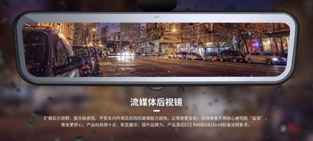 Remote, Beijing, Chang 'an, Cadillac, Han