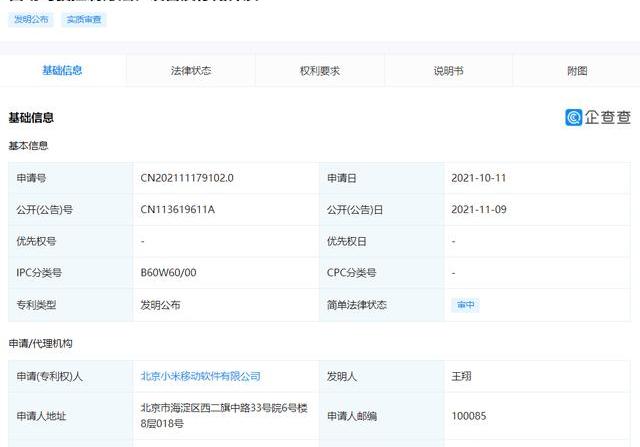 Tesla, Porsche, Taycan, Beijing, Wuling Automobile