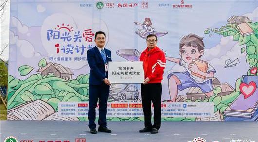 Dongfeng, Nissan, concept, China