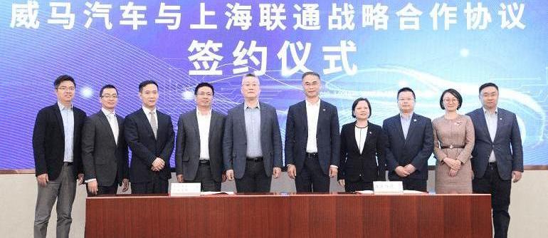 weilai, Weimar automobile, Tesla, AITO, ean