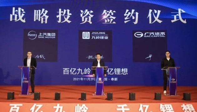Guangzhou automobile group