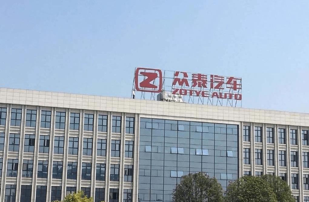 Zotye, Gun