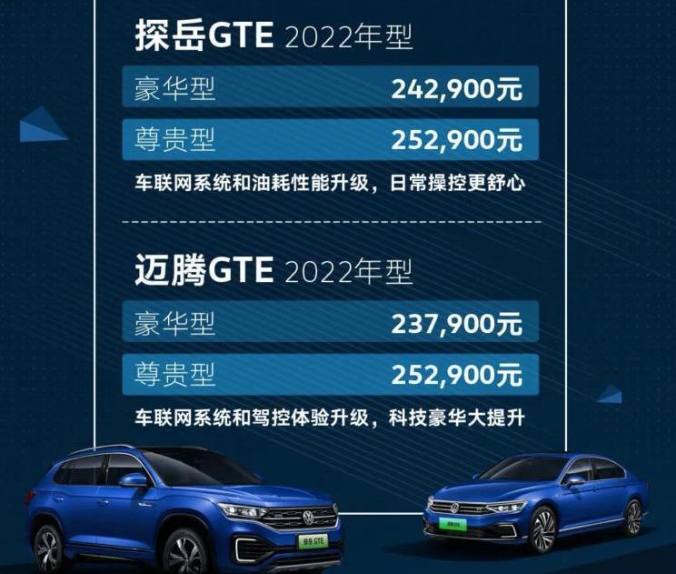 Tesla, MINI,AITO, Weimar, Lexus
