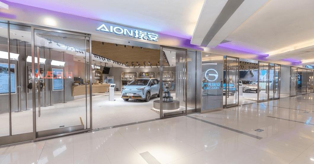 Aeon, Guangzhou Automobile Group, AIONS