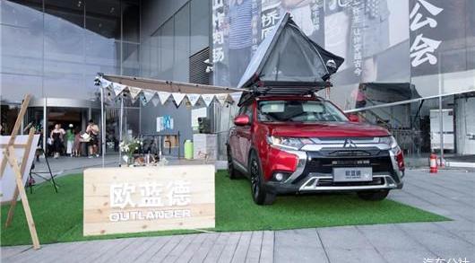 Mitsubishi, Artuco, Outlander, Nissan, Southeast