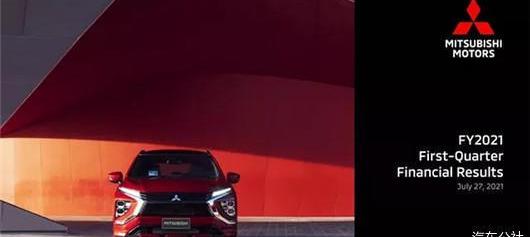 Mitsubishi, Artuco, Outlander, Nissan, Southeast