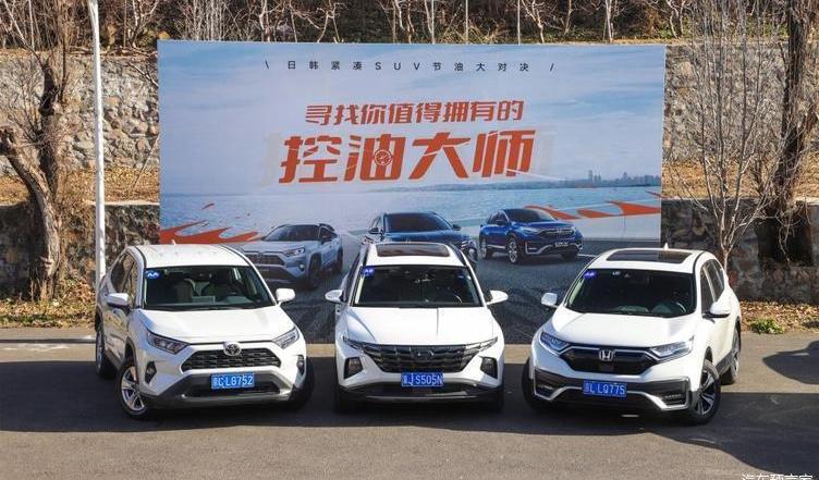 Tucson, Hyundai, Beijing, Honda, Honda Cr-V