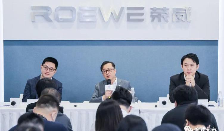 Roewe, MG ONE, Roewe EI5, Cyberster