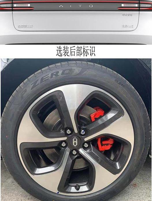 q M5,AITO, Celestial SF5, Porsche, Macan
