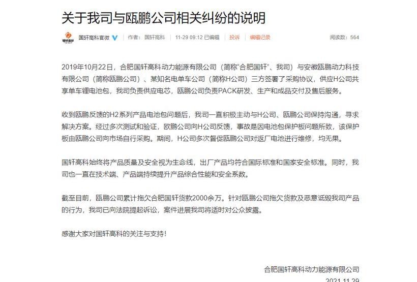 Modern, Beijing, Great Wall, Discovery, Euler