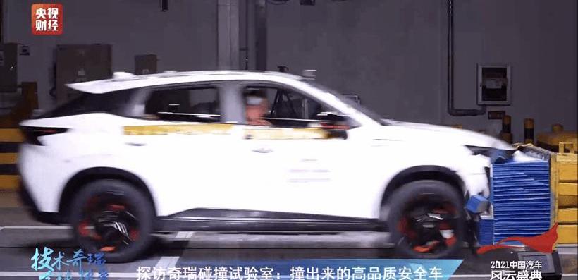 Chery