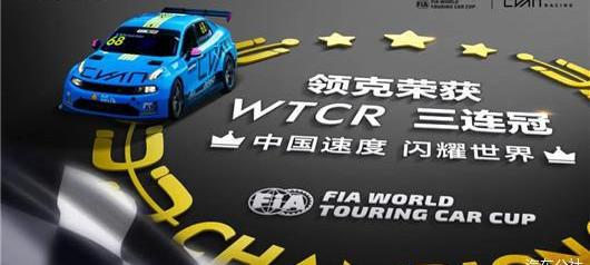 Lectra, Audi, Honda, Volkswagen, Civic