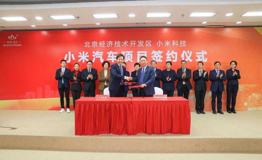 Mercedes-Benz, Beijing, Tesla, Weilai, Porsche