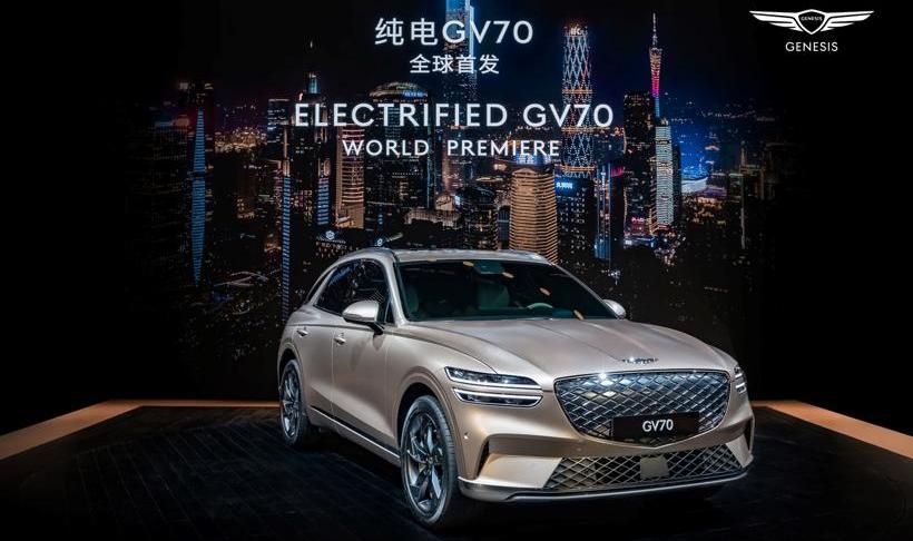 Janice, Janice G70, Janice G80, Janice G80, concept