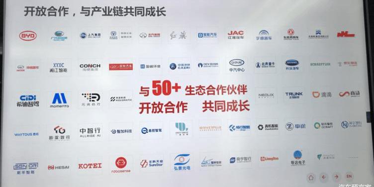 Great Wall, Nezha Automobile, Tucki, Weilai and LI
