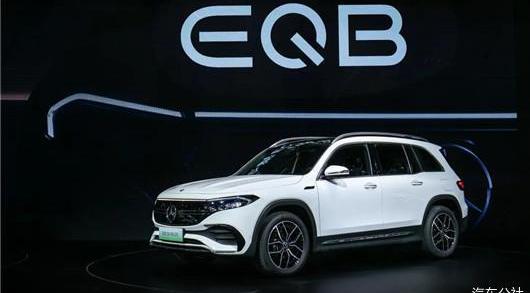Mercedes-Benz, Beijing, concept, Mann, found