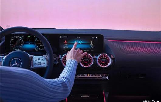 Mercedes-Benz, Beijing, concept, Mann, found