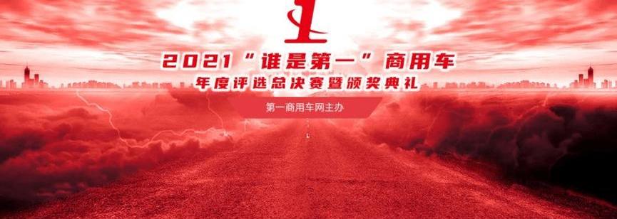 Beijing