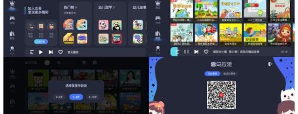 Buick, Angkor Banner, LaCrosse, Remote