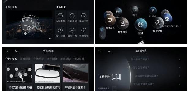 Buick, Angkor Banner, LaCrosse, Remote
