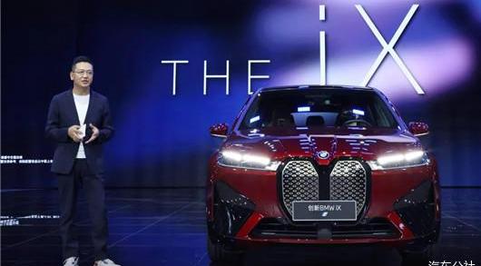BMW, MINI, Beijing, remote