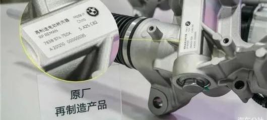BMW, MINI, Beijing, remote